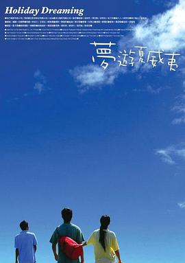 春雨电影播放大全在线观看