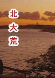 春雨电影播放大全在线观看